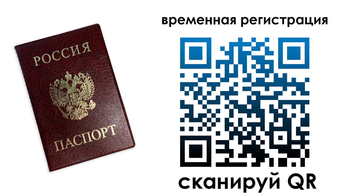 пропишу в квартире в Дивногорске