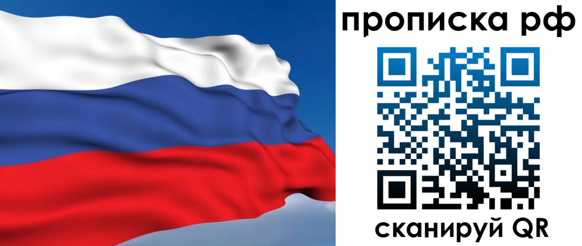 временная регистрация госуслуги в Дивногорске